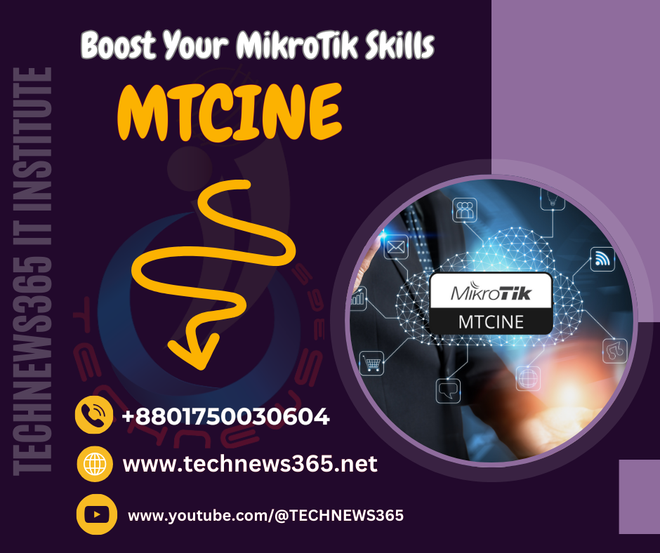 MikroTik Certified Inter-Networking Engineer (MTCINE)